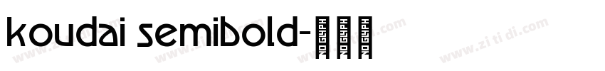 koudai semibold字体转换 koudai semibold字体转换